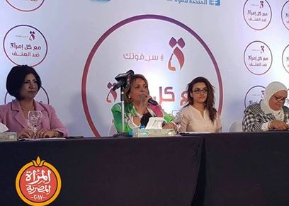 صورة من الندوة