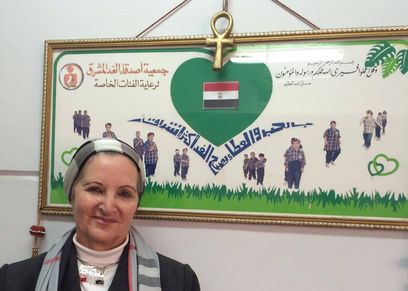 شاهيناز أنور