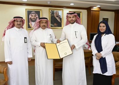 الباحثة السعودية