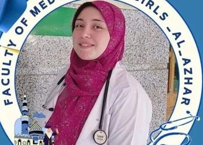 سلوى فريد