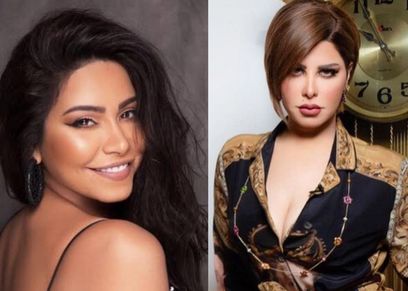 شمس وشيرين عبدالوهاب