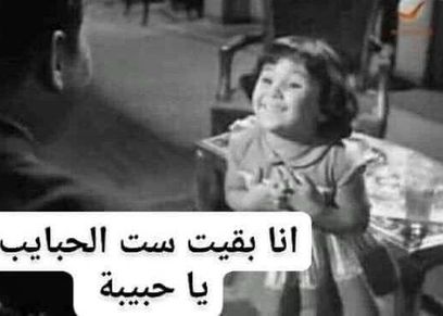 عيد الأم