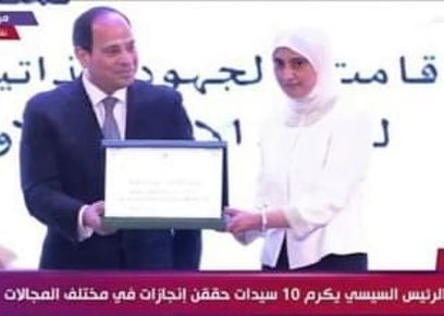 الرئيس عبد الفتاح السيسي يكرم الدكتورة نهال الشقنقيري