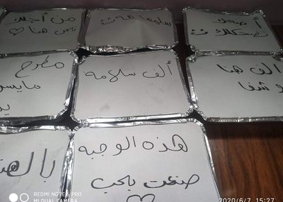 وجبات للمصابين بكورونا 