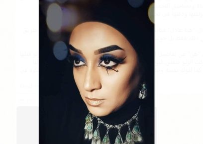 هبة عادل