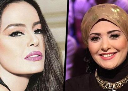 صابرين وشريهان