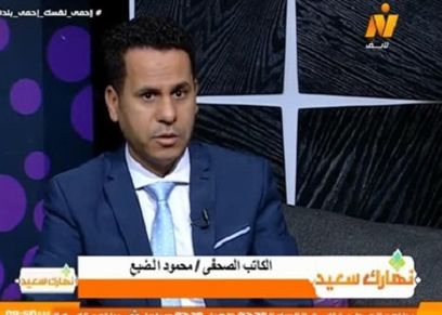 الكاتب الصحفي محمود الضبع