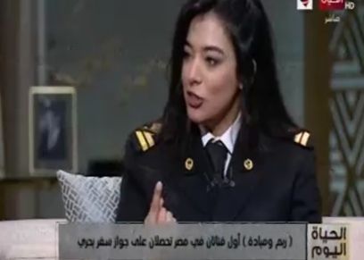 ريم إبراهيم الردان