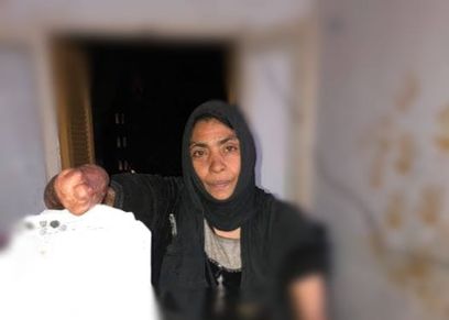سيدة