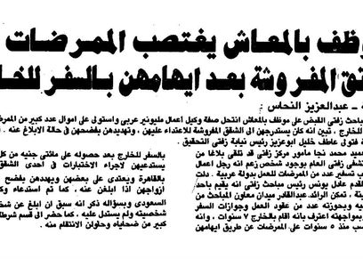 صورة العدد