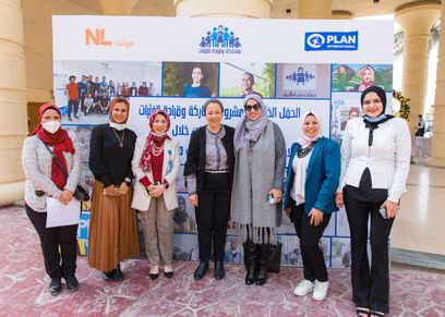 مشروع مشاركة وقيادة الفتيات