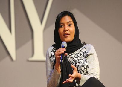 من هي الأميرة ريما بنت بندر سفيرة السعودية الجديدة في أمريكا؟