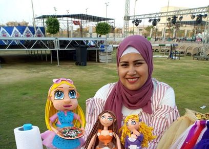 رقية إبراهيم