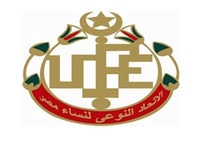 نحو قانون عادل للأسرة المصرية