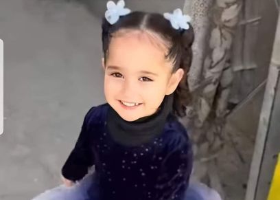 طفلة روح الروح