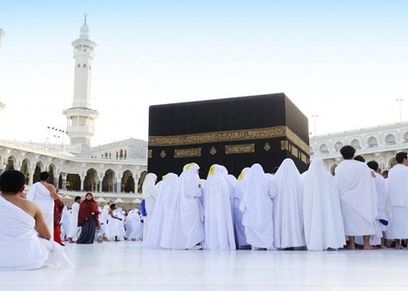 الحج