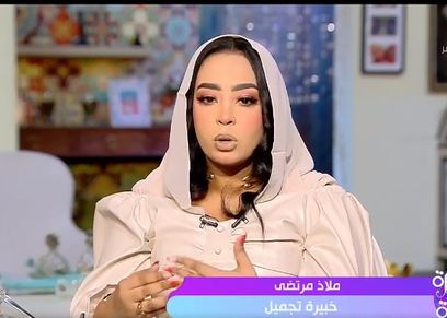 ملاذ مرتضى خبيرة تجميل