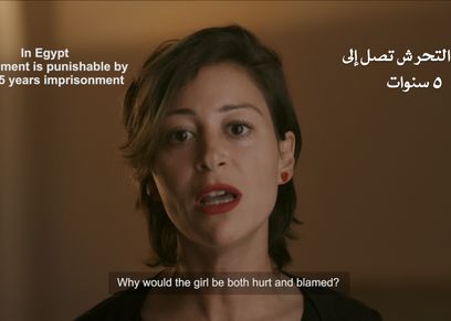 بالفيديو| منة شلبي وهاني عادل يشاركان في حملة
