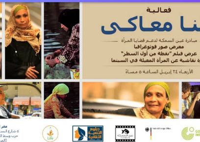 فعالية