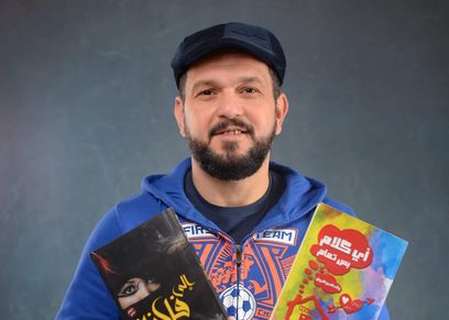 الشاعر ولاء الدين فاروق