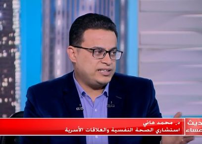 الدكتور محمد هاني