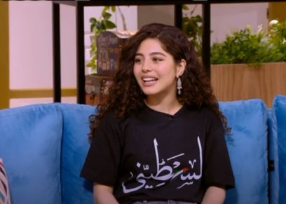 الفنانة الشابة مايان السيد