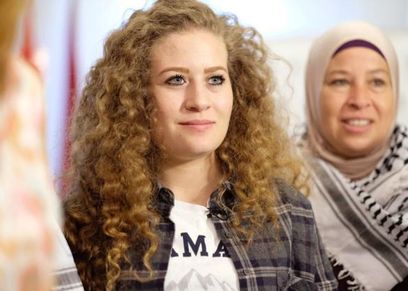 عهد التميمي
