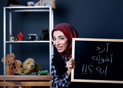 حواديت ديمة والجدة سليمة الحلقة الثانية