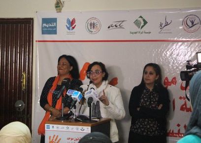المؤتمر