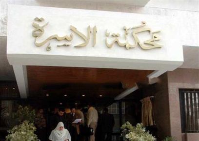 زوجة تطلب