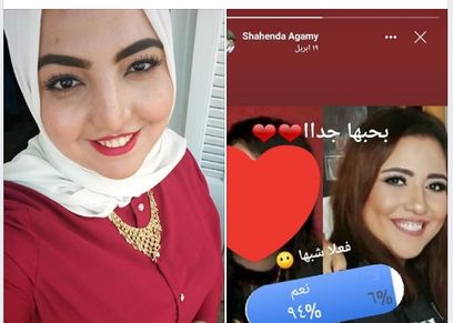 مي كساب تستجيب لفتاة طلبت حضور زفافها
