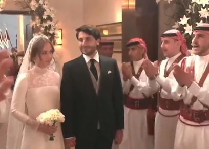 عقد قران الأميرة ايمان في الأردن