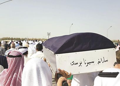 صورة أرشيفية