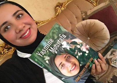 «ياسمين» مع الكتاب الذي يتناول قصة كفاحها