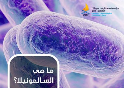 مؤسسة 57357