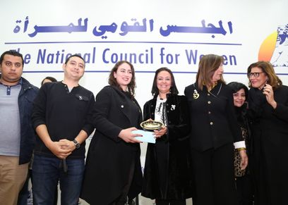 المجلس القومي للمرأة