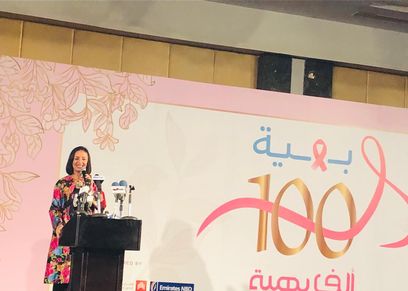 الدكتورة مايا مرسي رئيس المجلس القومي للمرأة