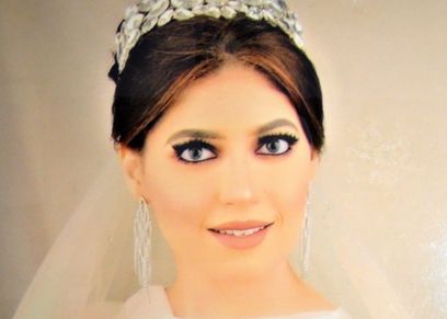 فتاة الدقهلية