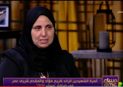 والدة الشهيد كريم فؤاد