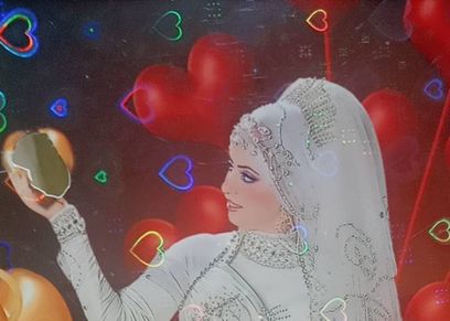 السيدة منى إبراهيم في حفل زفافها