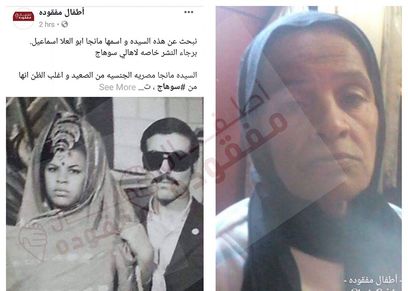 بعد 35 عام من الفراق..
