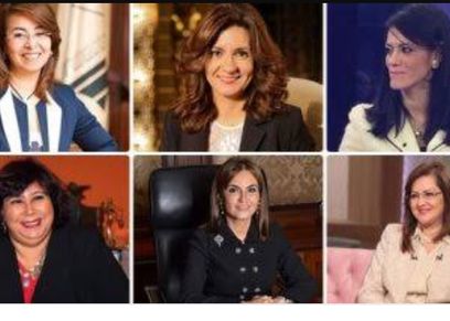 وزيرات الحكومة المصرية