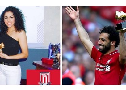 سارة عصام _ محمد صلاح
