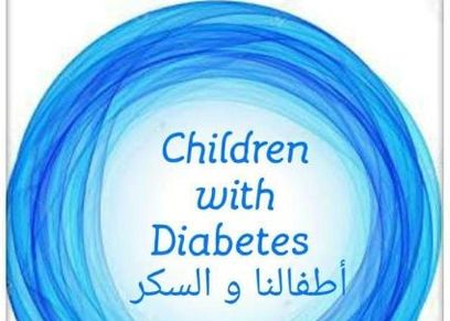 اليوم العالمي للسكر