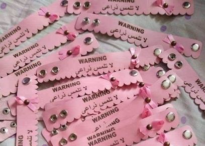 سوار وردي