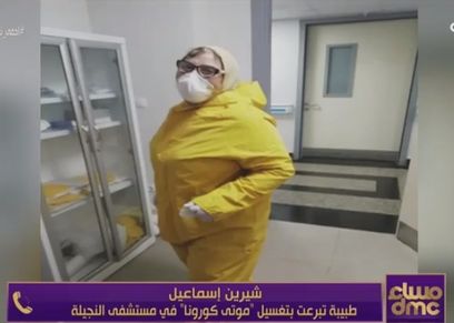 دكتورة شيرين إسماعيل