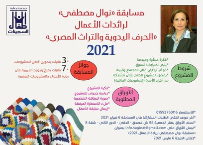 أطفال السجينات