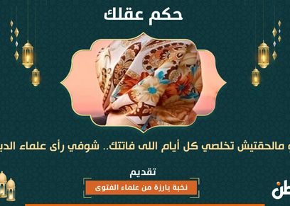 برنامج حكم عقلك