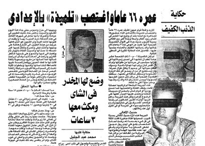 صورة العدد