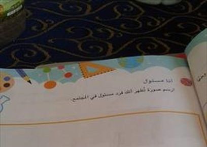 أحد الطلبات غير المفهومة لدى البض